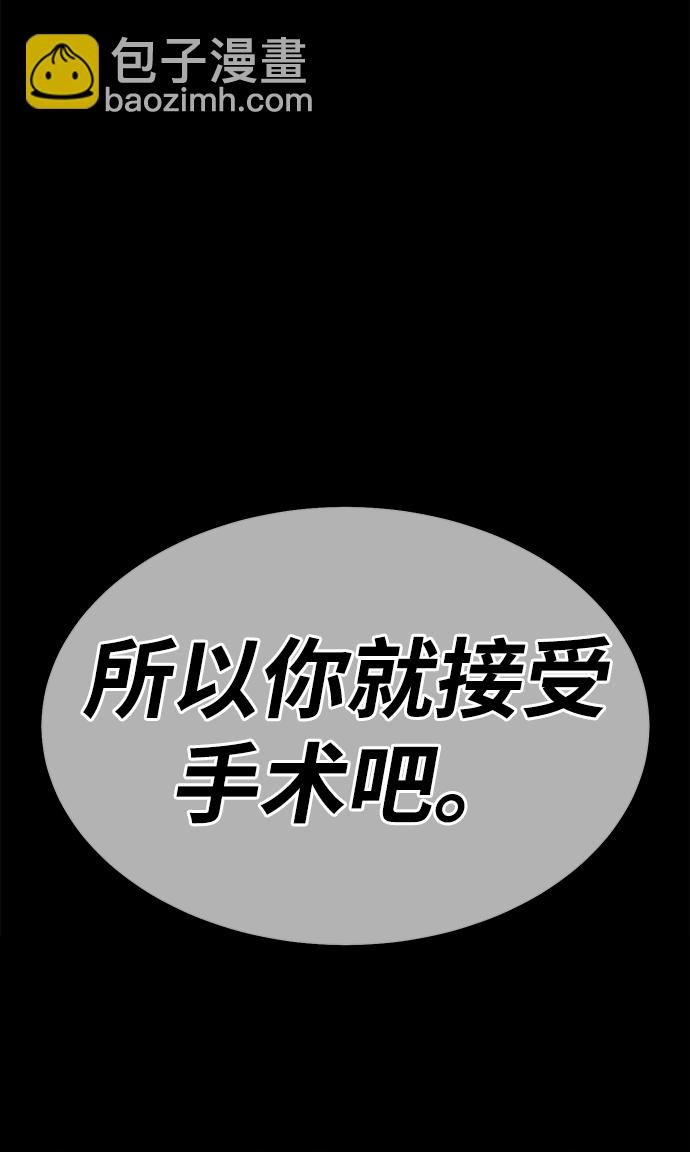 [第35话] 布满星光的花（2）121