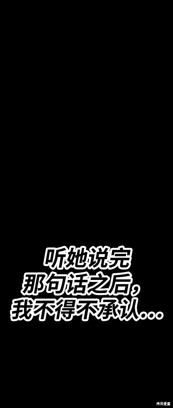 第79话278