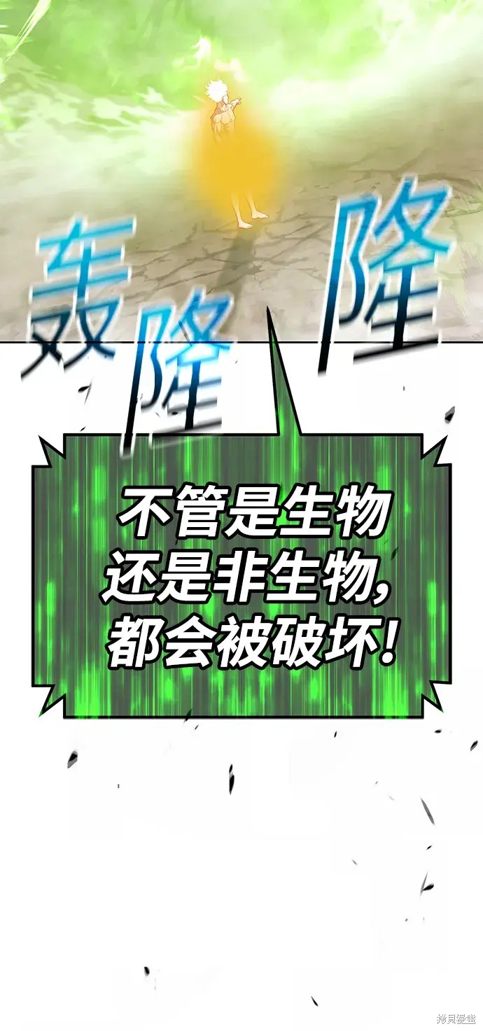 第80话124