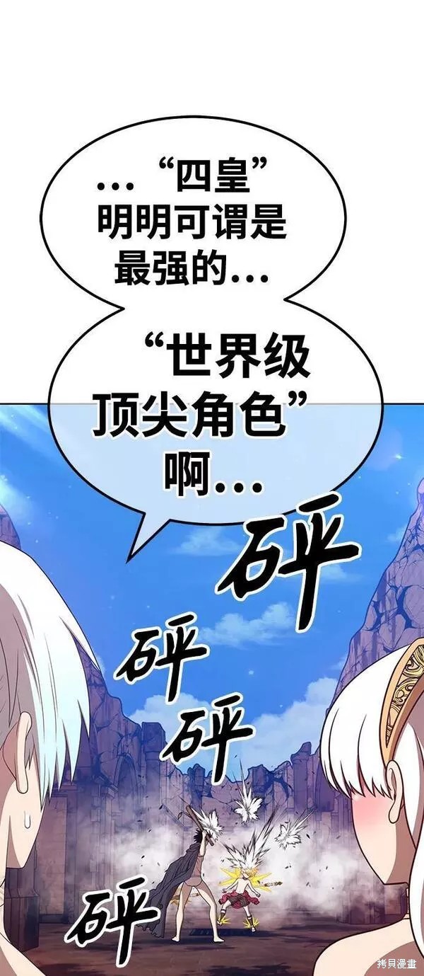 第53话193