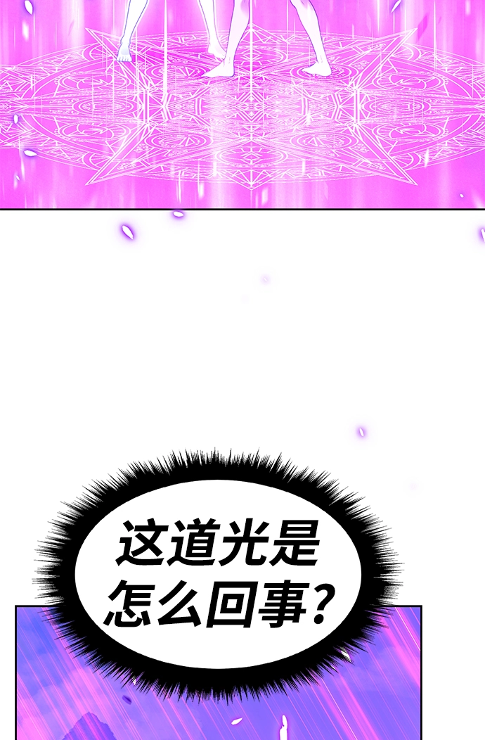 [第20话] ONE LOVE（4）68