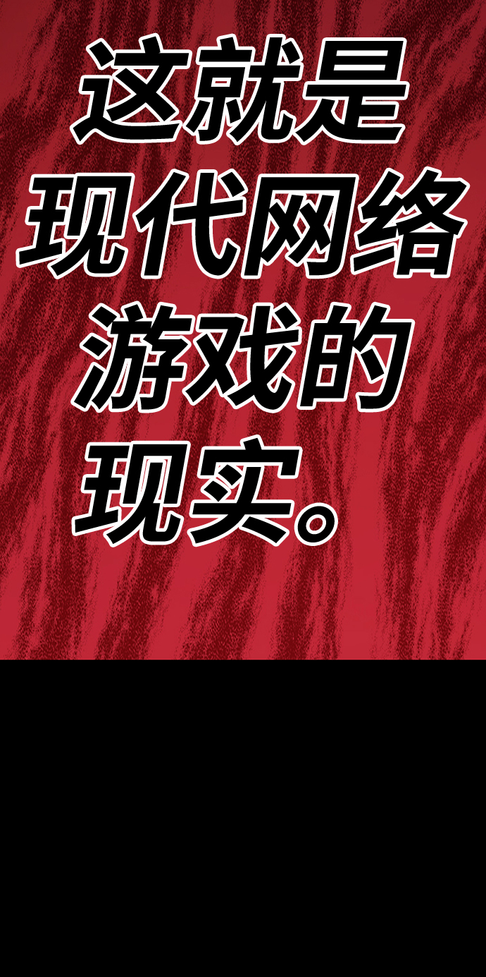 [第9话] 玩天叔的充值档次（3）125