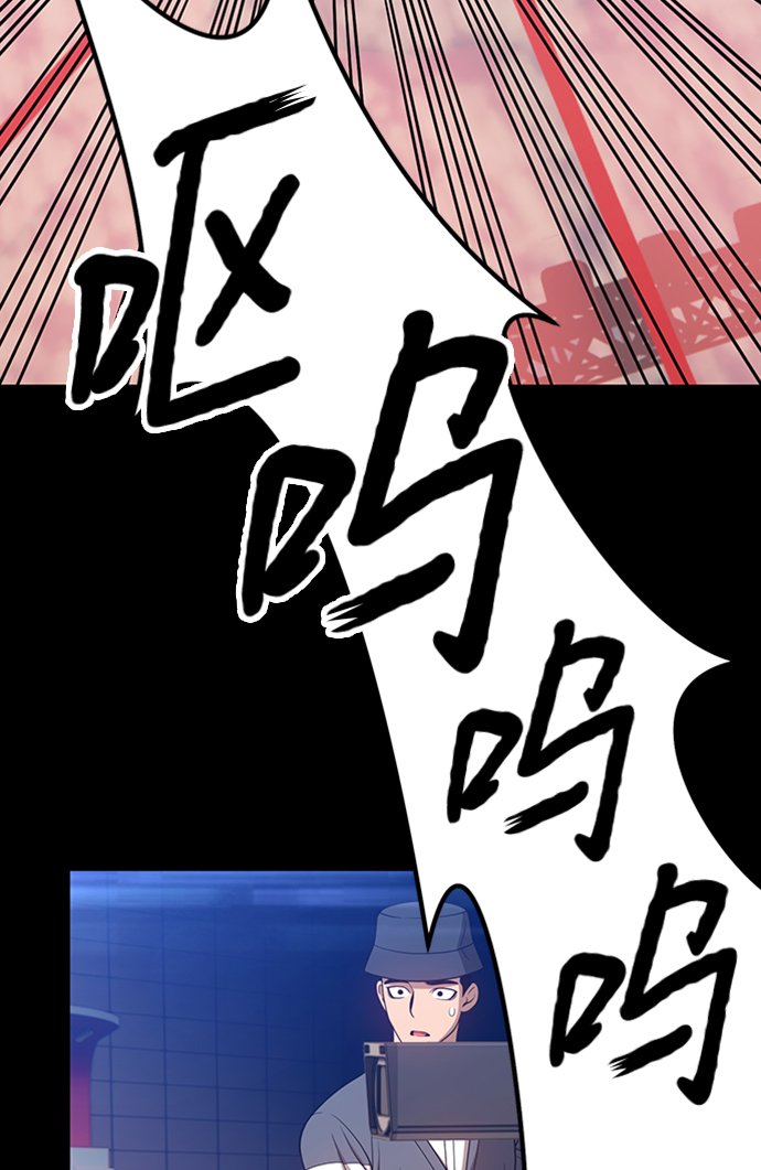 [第17话] ONE LOVE（1）98