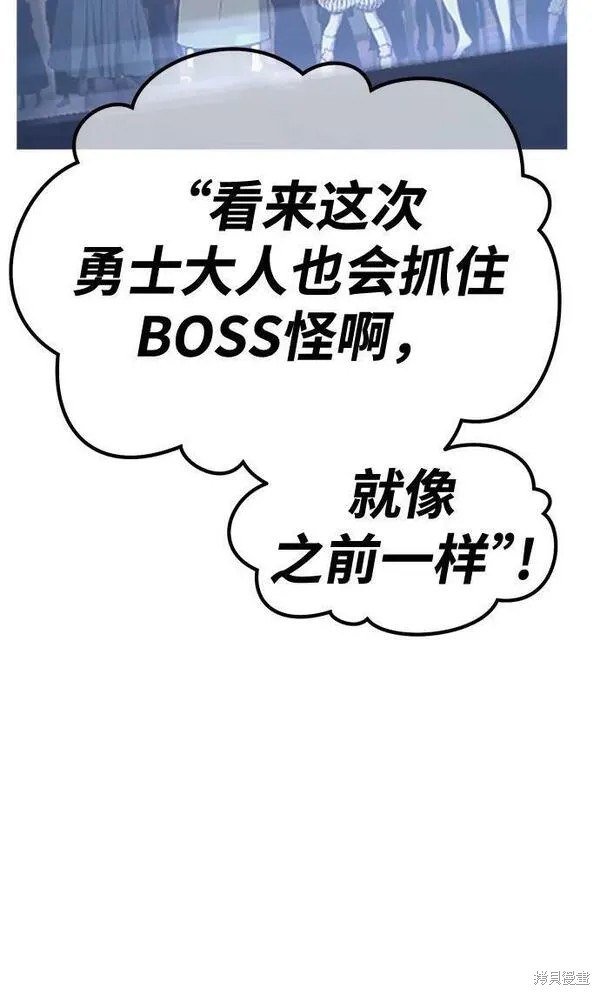 第68话23