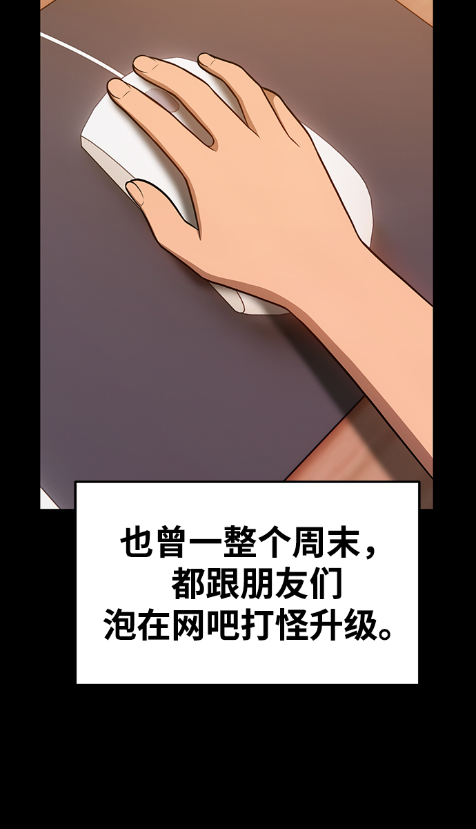 [第9话] 玩天叔的充值档次（3）70