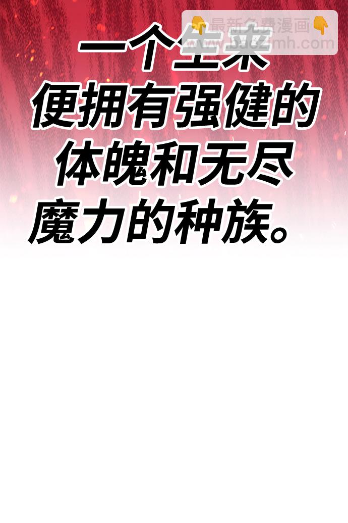 [第31话] 勇士约菲（4）21