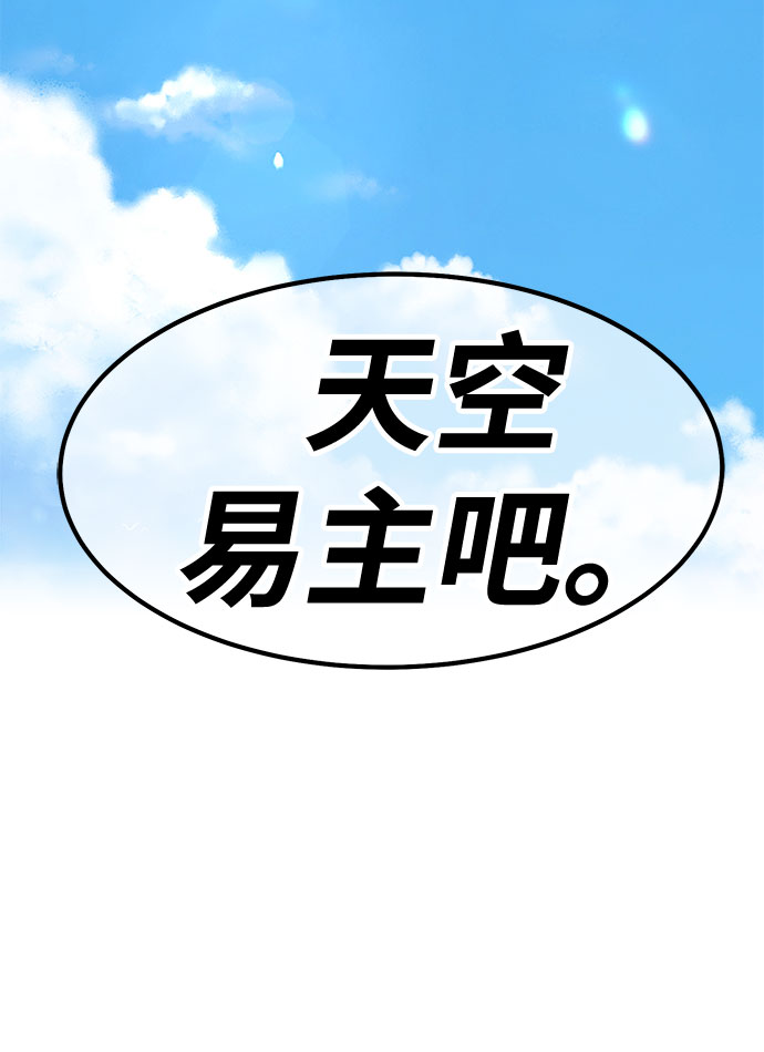 [第46话] 约会（2）144