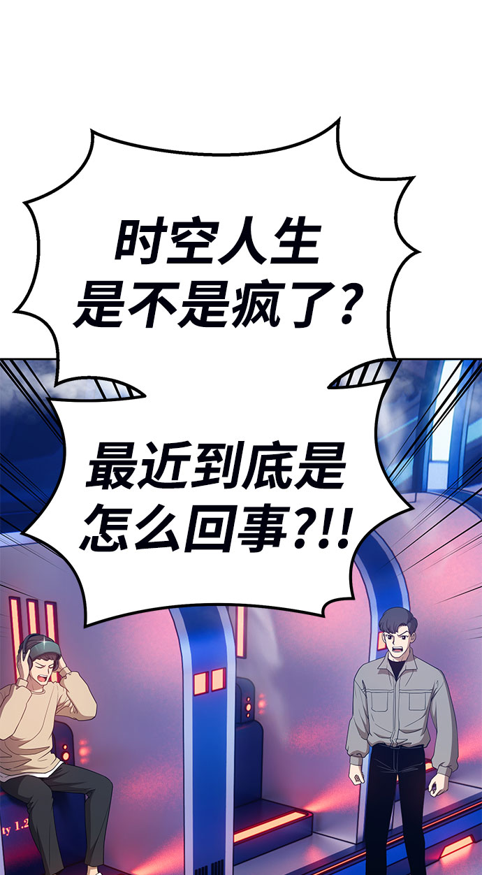 [第29话] 勇士约菲（2）59