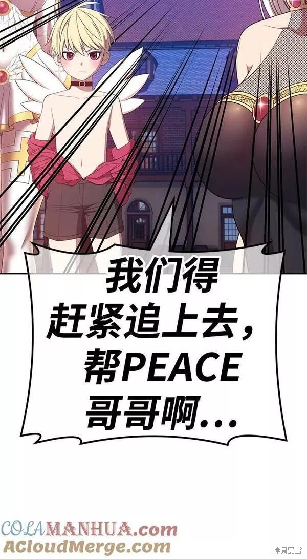 第64话214
