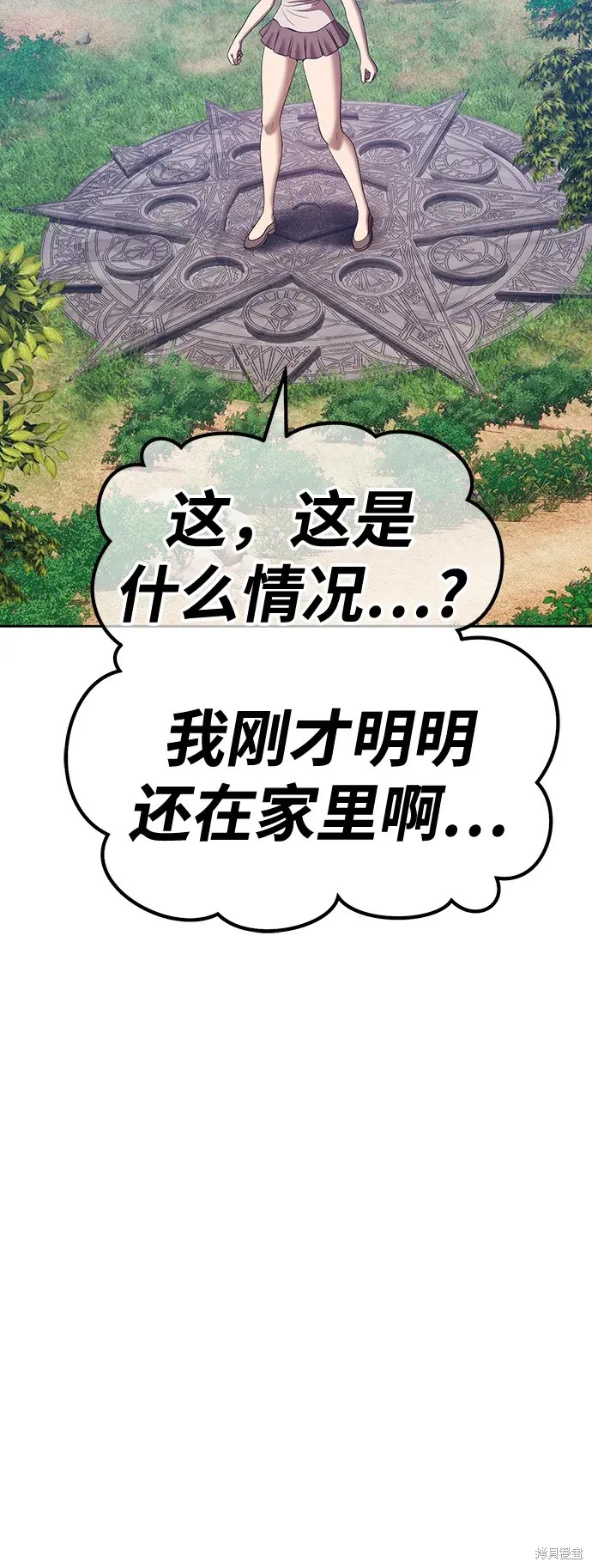 第83话192