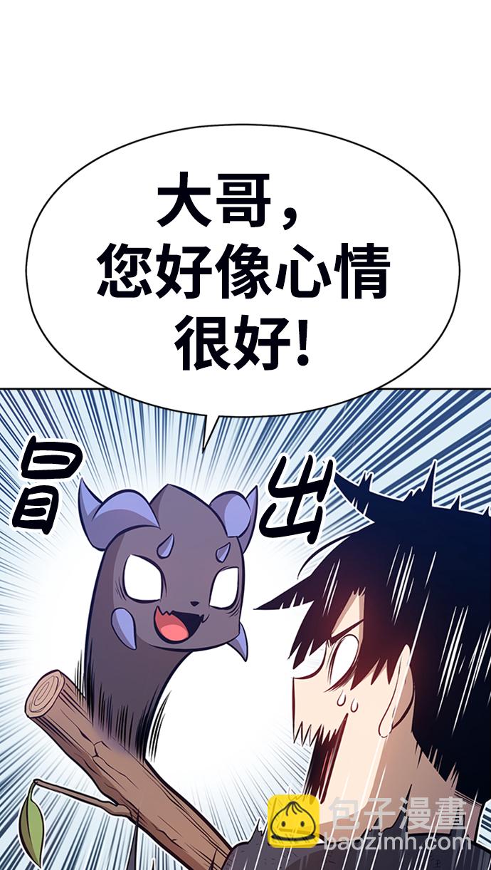 [第3话] 1vs30000007