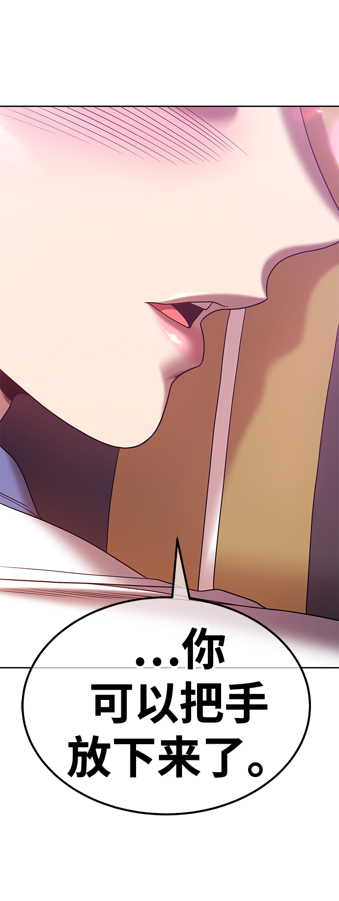 [第46话] 约会（2）104
