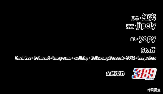第73话307