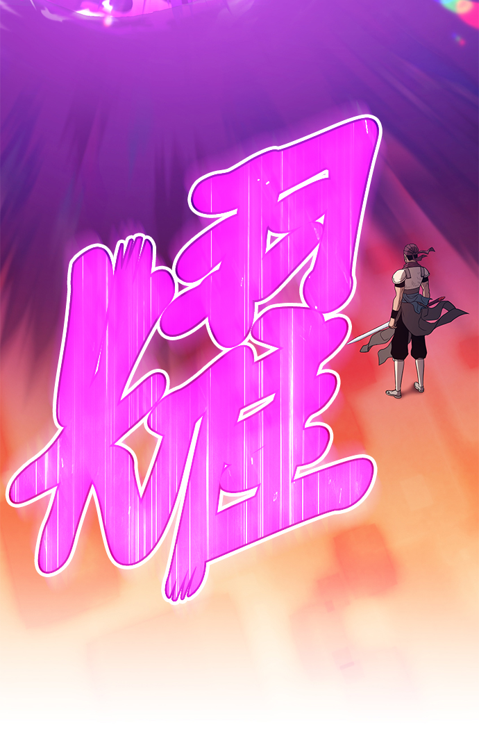 [第25话] 屁屁man（5）154