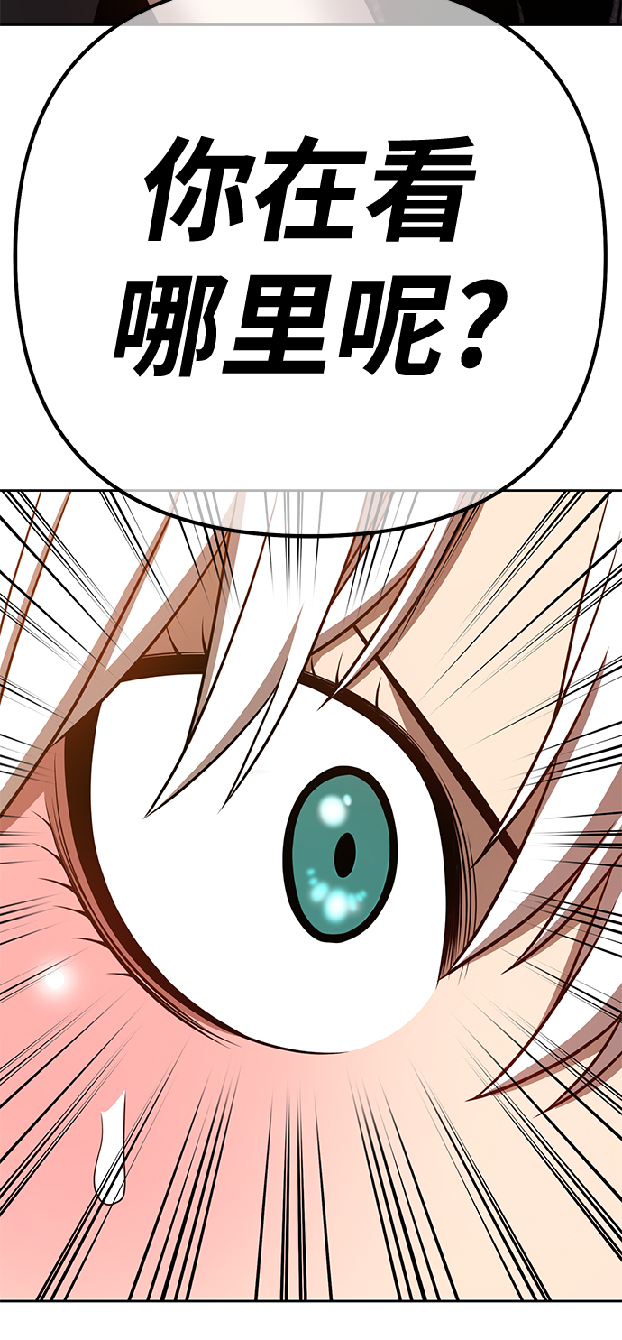 [第38话] 魔王候选人（3）169