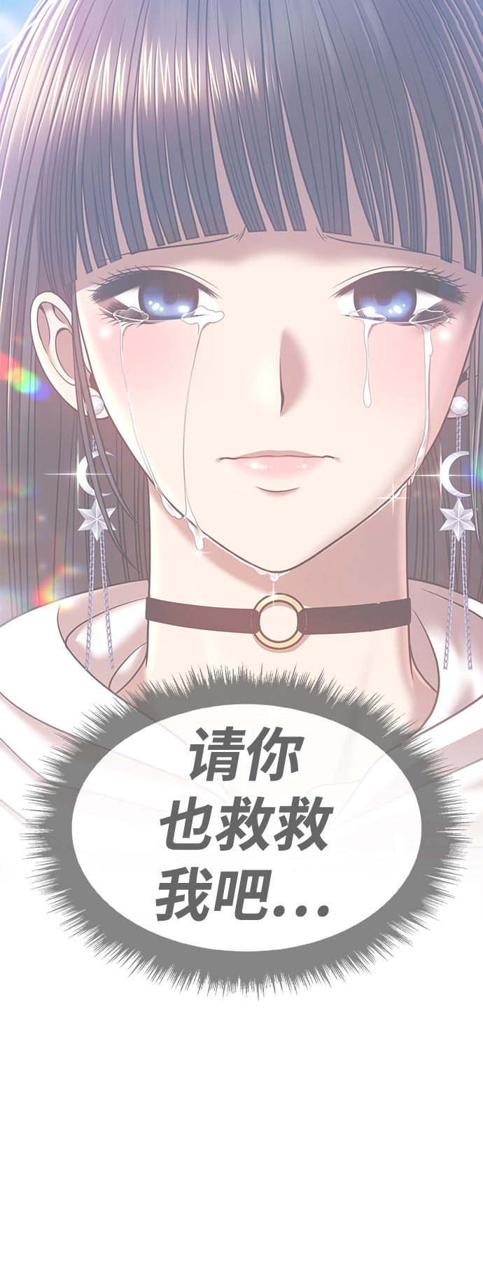 [第46话] 约会（2）77