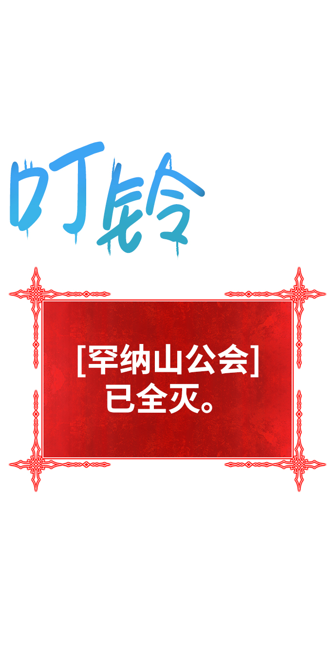 [第10话] 突破满级15
