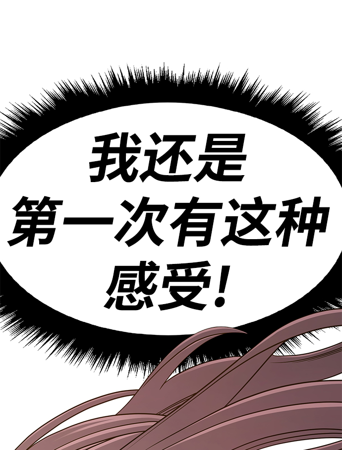 [第38话] 魔王候选人（3）137