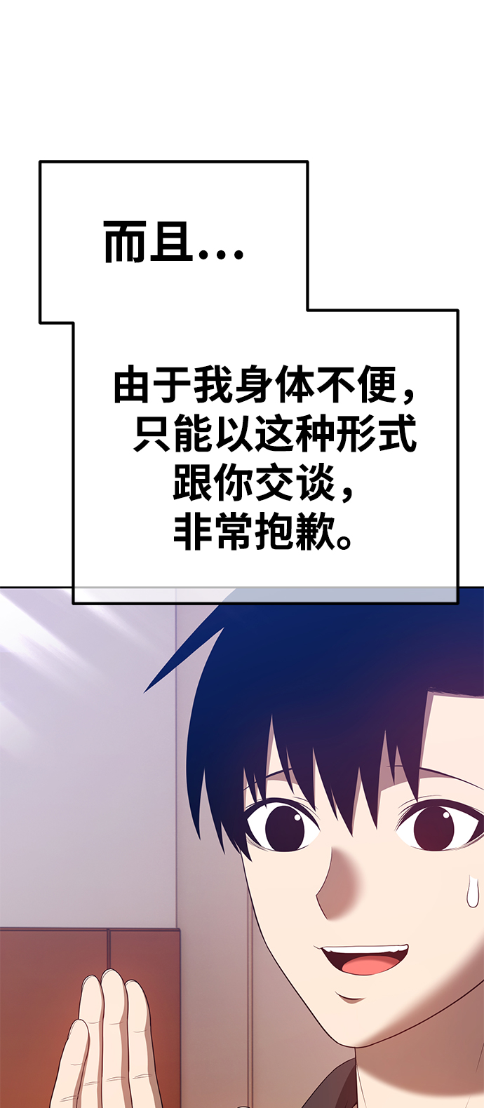 [第35话] 布满星光的花（2）19