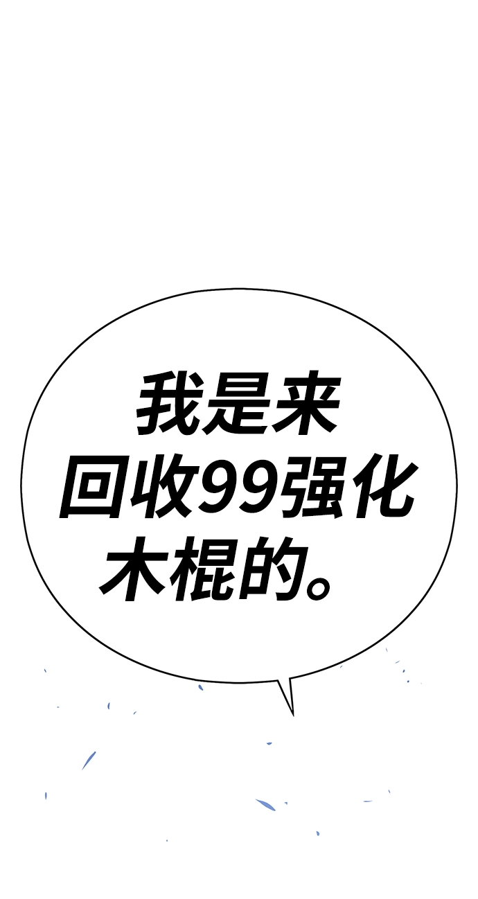 [第5话] 序章126