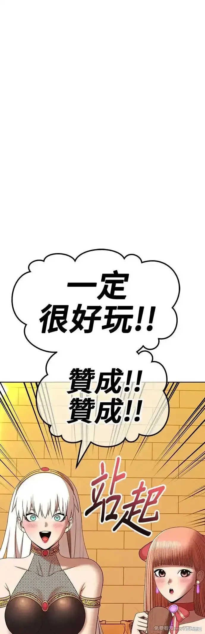 第二季 第4话138