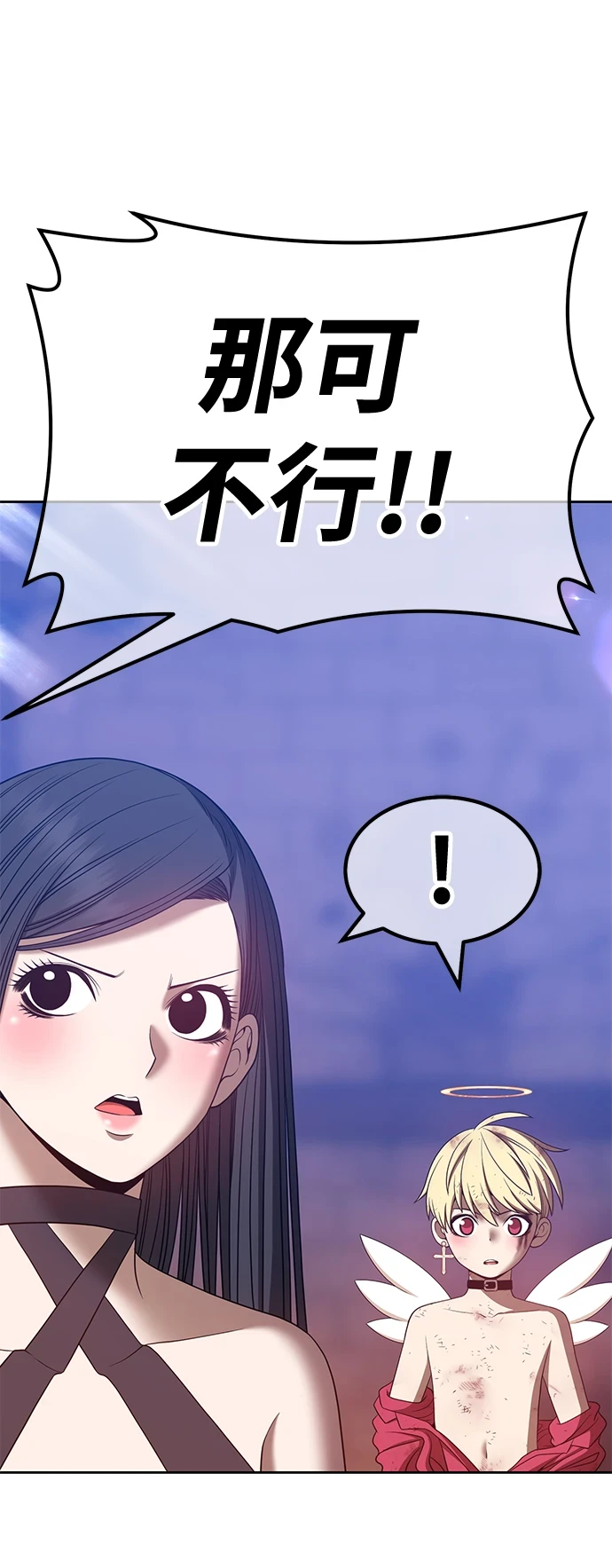 [第50话] 女装大佬（4）295