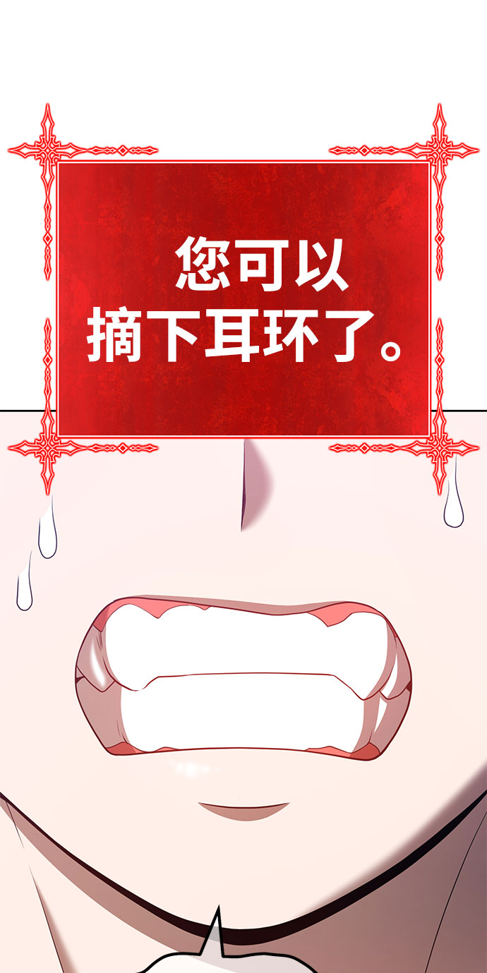 [第46话] 约会（2）297