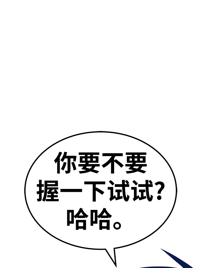 [第34话] 布满星光的花（1）184