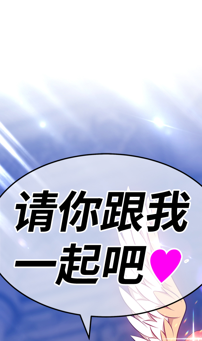 [第31话] 勇士约菲（4）211