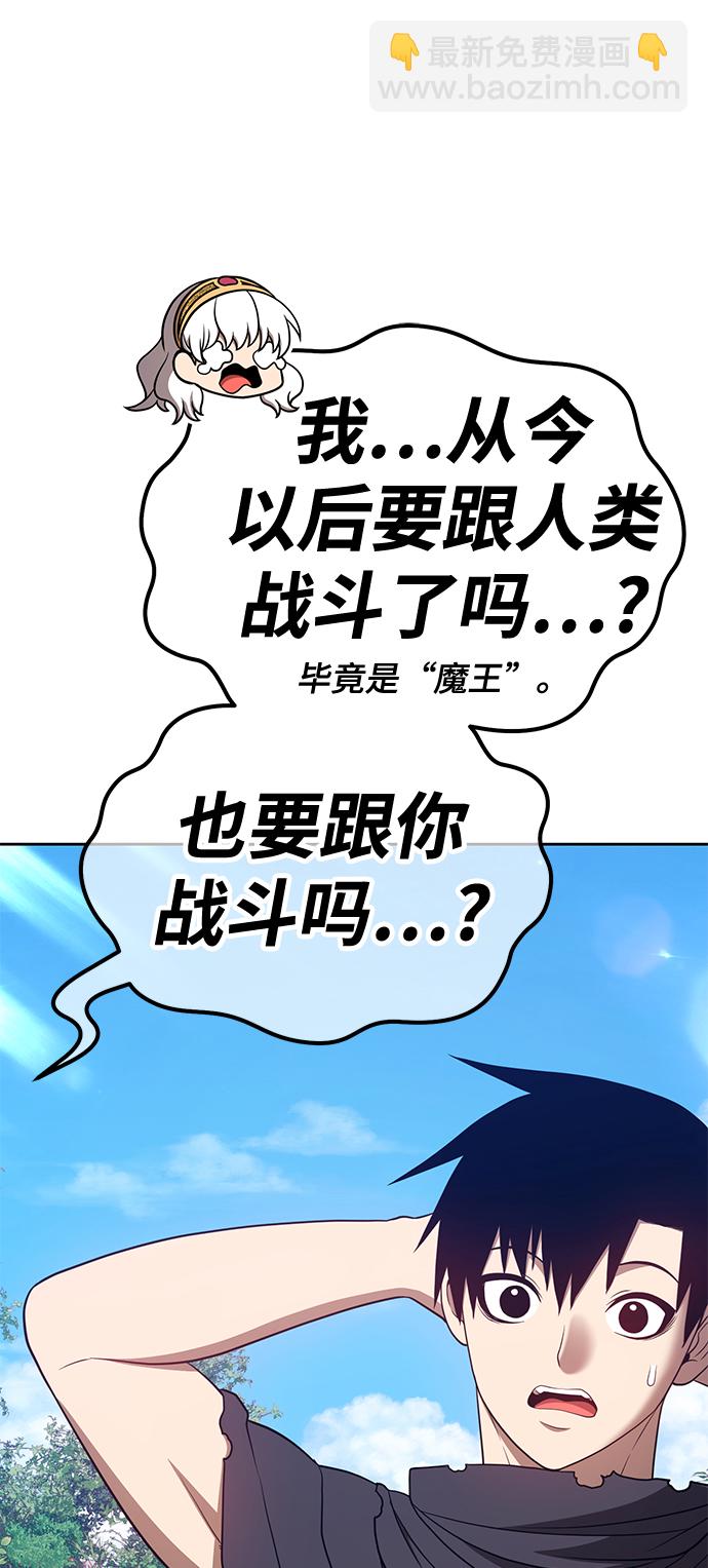 [第37话] 魔王候选人（2）85