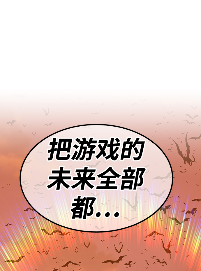 [第33话] 勇士约菲（6）62