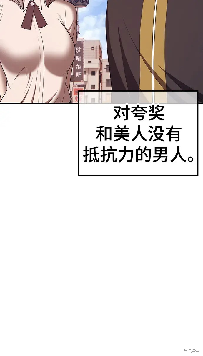 第84话126