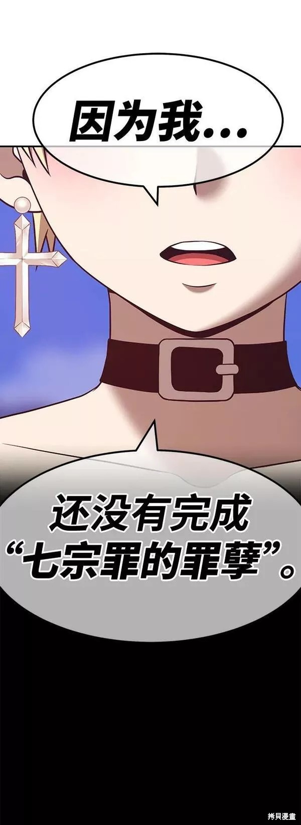 第54话131