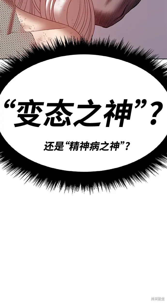 第74话50