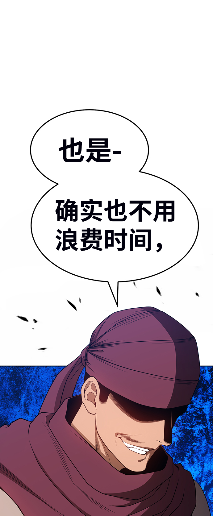 [第23话] 屁屁man（3）21