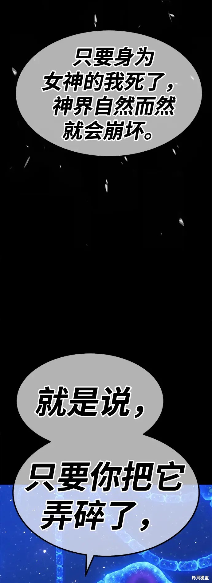 第73话266