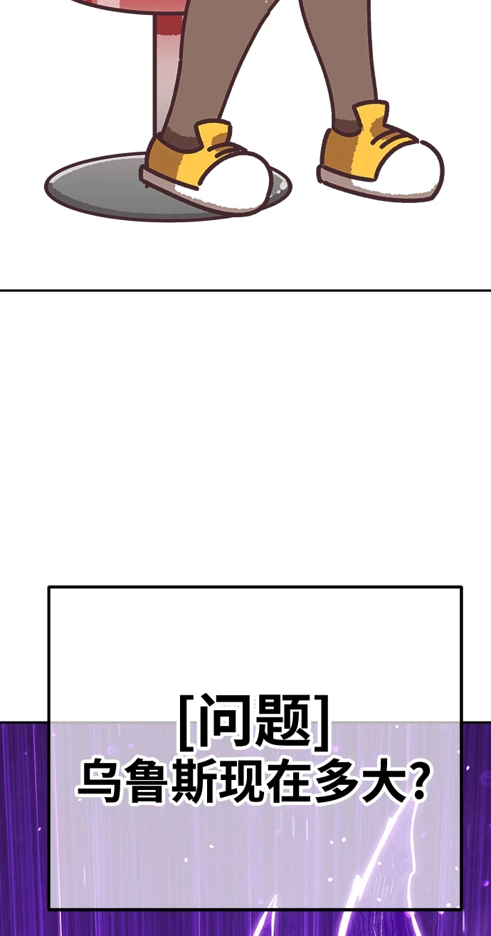 [第50话] 女装大佬（4）459