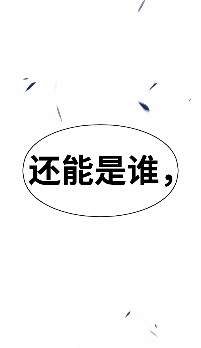 [第5话] 序章88