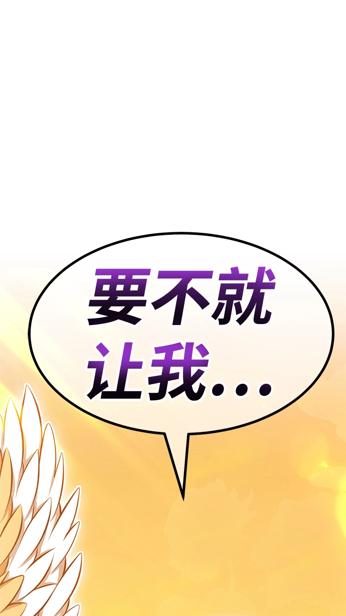 [第38话] 魔王候选人（3）20