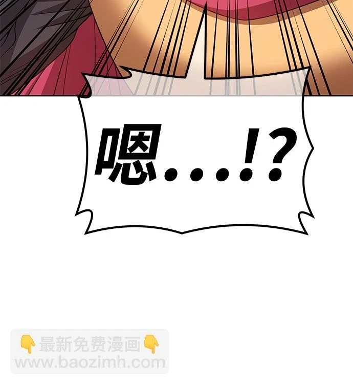 [第50话] 女装大佬（4）114