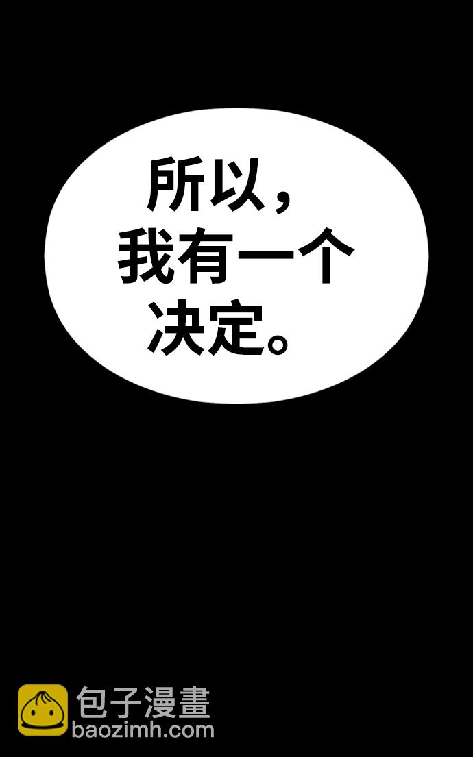 [第5话] 序章203