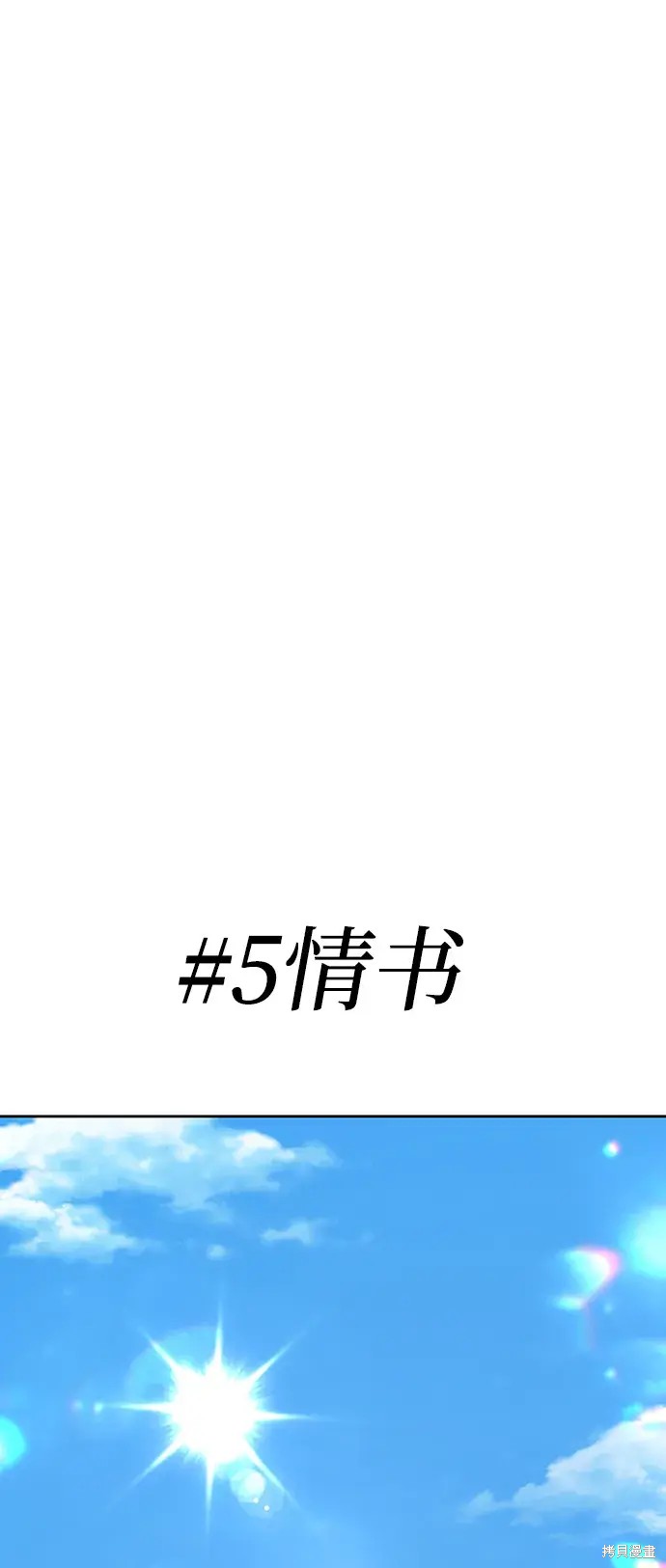 第84话93