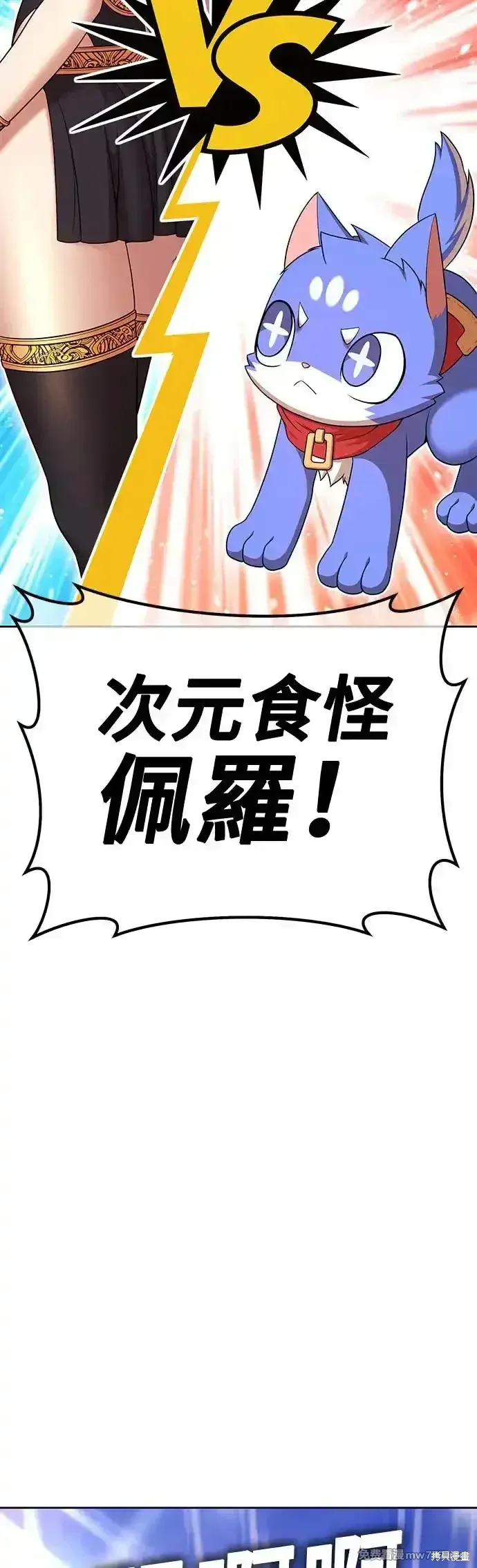 第二季 第4话167