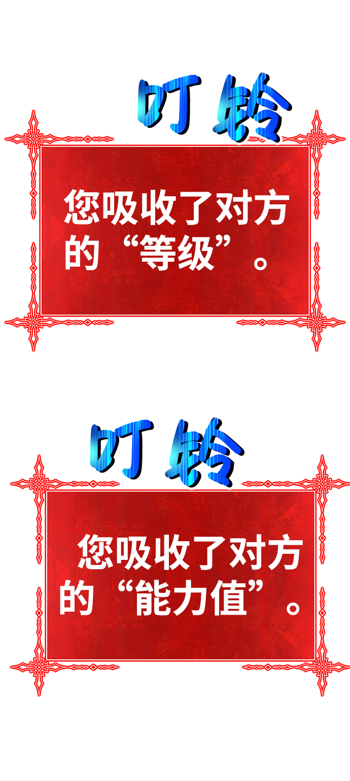 [第13话] 角色删除（1）81