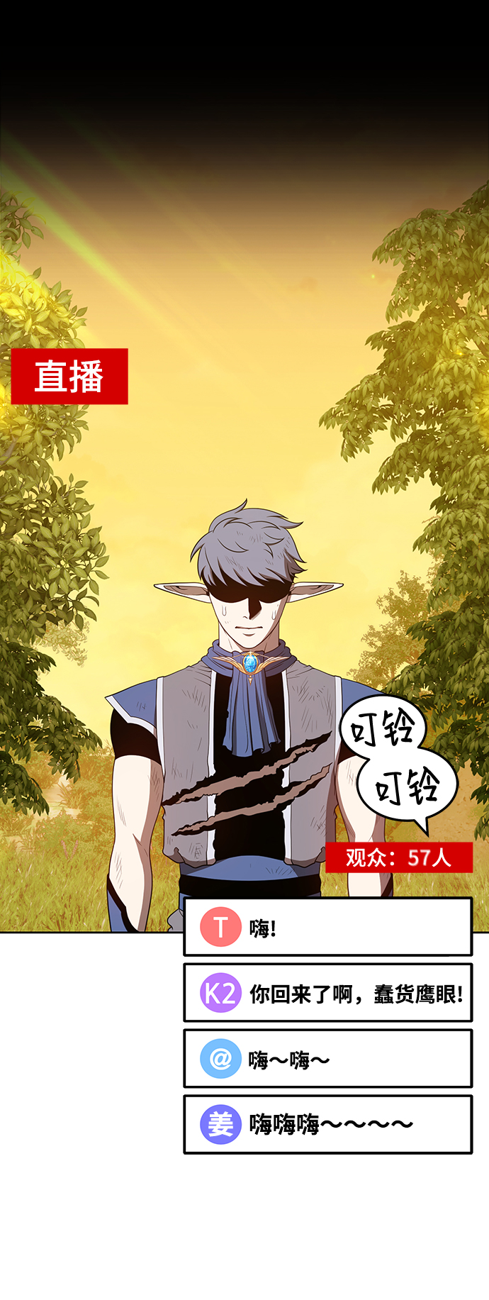 [第39话] 古代兽人（1）158