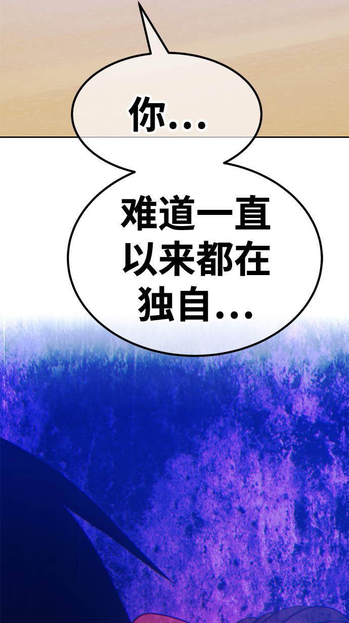 [第46话] 约会（2）81