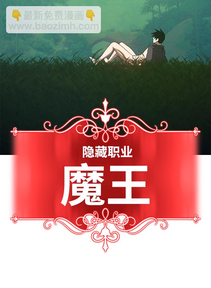 [第37话] 魔王候选人（2）26