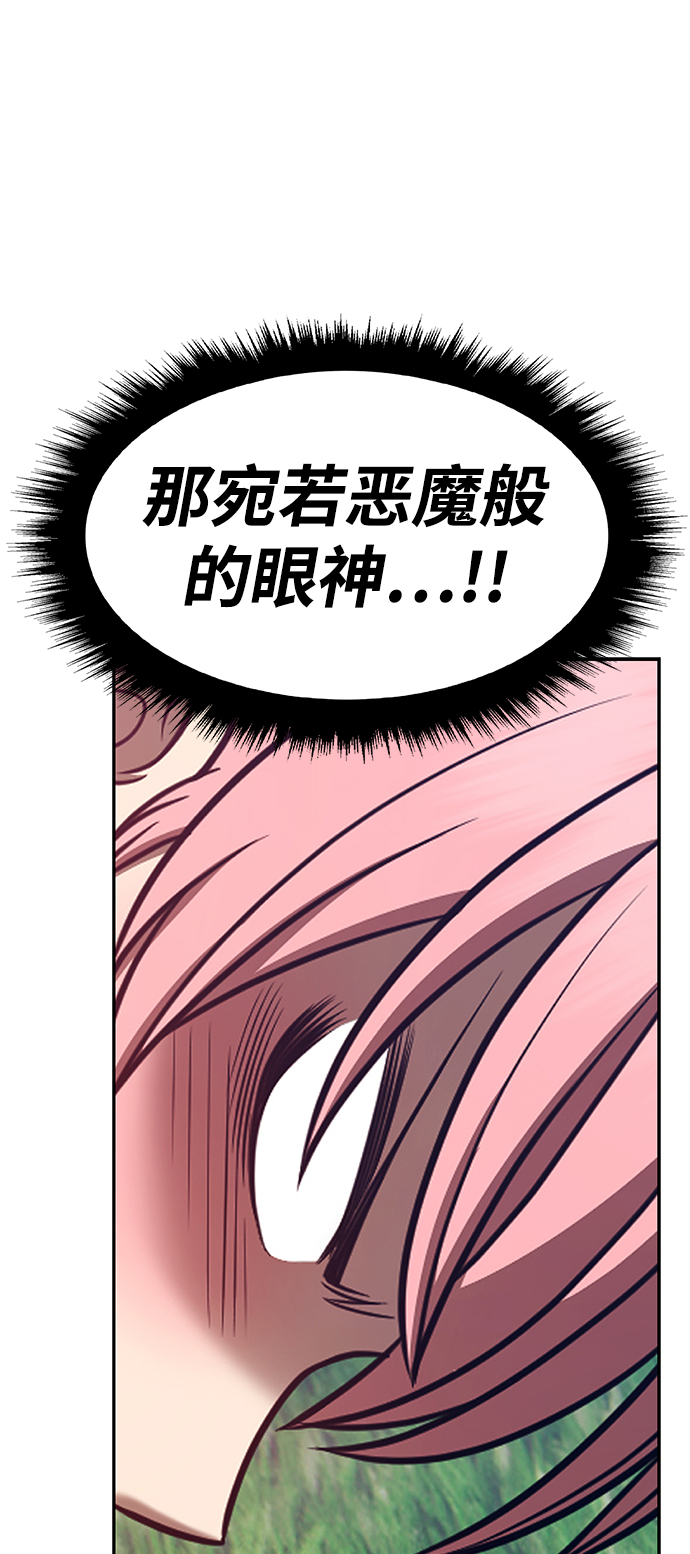 [第36话] 魔王候选人（1）210