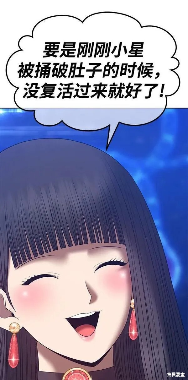 第68话199
