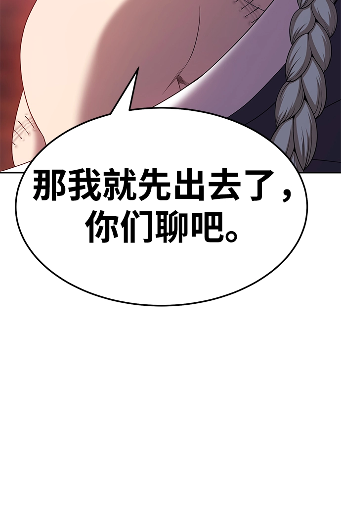 [第18话] ONE LOVE（2）93